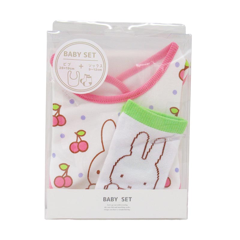 Dick Bruna ベビーセット いただきます